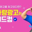 비쥬얼애드컴