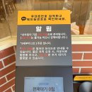 가야로L | 김해 삼계동 맛집 추천 정갈한 한정식의 가야끝집 보쌈정식 후기
