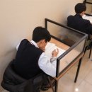 체크수학교습소
