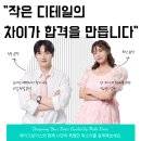 일반 발라드만 부르던 입시생의 숨겨진 음색 발견ㅣ부산 서면 보컬 입시학원