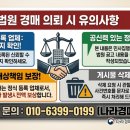 진행정사사무소/부동산컨설팅