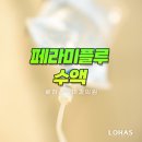 자연속내과의원 이미지