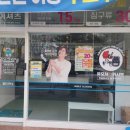 원대세탁소