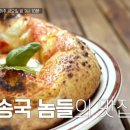 김태호피자 - 양산시 북정중앙로 40 | 김태호피자