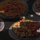 프랑킨바베큐치킨