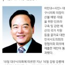 “산불예방·대응 위한 인력·예산 국가 지원해야” 이미지