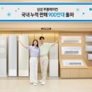 참좋은에어컨 소비자가만드는신문