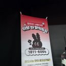 계룡전자담배