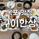 청호로 136번길 네이버블로그
