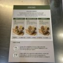 기버랩