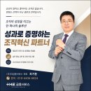 미래간병직업소개소 | 의정부보험설계사 입사 고민이라면? 더금융서비스 병원인하우스, DB영업의 차별화 전략