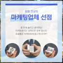 수서한방병원 이미지