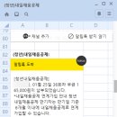 제이엠커리어광주지사주