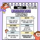 통영참사랑요양원 이미지