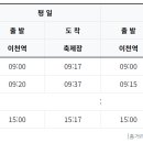 이천시 모가야구장 이미지