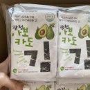 농업회사법인주식회사그린벨트의친구들