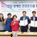 남제동행정복지센터 이미지