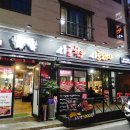 (주)시골한우시골돼지 이미지