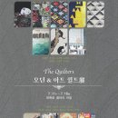 더 갤러리 모던 이미지