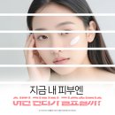 세종퍼스트피부과의원 이미지