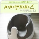 마마앤준