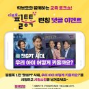 필통치킨 - 구미시 상사동로6길 3 | 필통치킨