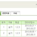 속기개발원