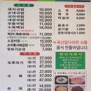 울산맛찬돼지국밥