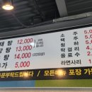 청해동태전문점 이미지