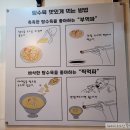 웁스차이나 | 가성비 좋은 북구 구포 중식요리 맛집/웁스 차이나 내돈 내산 솔직후기