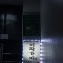 이작가야 이미지