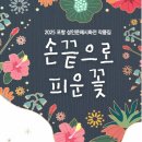 손끝