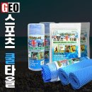 신광냉동