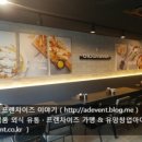 치킨매니아김천1호점 네이버블로그