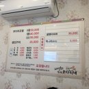 자성화맛집코다리네 미사리점 이미지