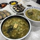 김밥클릭 | 울산대 맛집 맨날국수 무거점 배말칼국수 흑미톳김밥 조합 추천 후기 (무거동 칼국수)