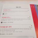 (주)대웅생명과학서울지점 | 강남구청 에스테틱 No1. 강남구청 윤곽관리 전문점 '끌리메' 작은얼굴관리 솔직후기