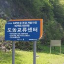 무릉요선 이미지