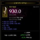 이*창 이미지