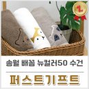 송월문구 이미지