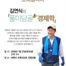 태백시장 이미지