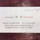 현준헤어샵