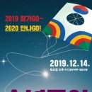 송년 공연 이미지