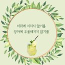 화요일 인사말 이미지 이미지