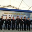 열린태양광 이미지