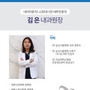 이경민내과의원 이미지