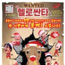 오!헬로