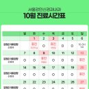 서울강민신경과의원 이미지
