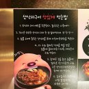 산낙지숯불구이 전문포차! 운정맛집 조명탄 파주동패동점
