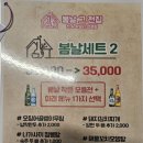 봄날 그전집 이미지